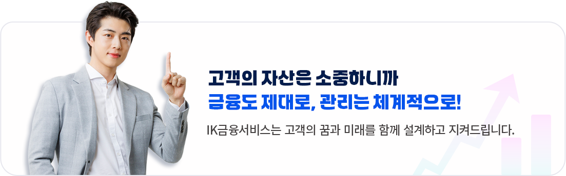 선택하는 이유