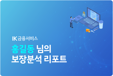 리포트 페이지 1